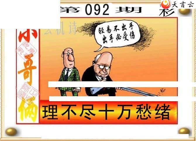 3d093�ڶ���˵��ͼ��3