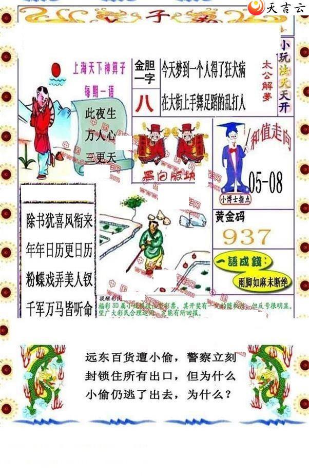 3d22090��̫�ӱ�ͼ��1