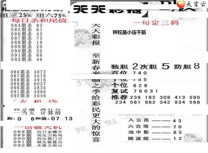 22092������ʱ���ר��ͼ��1