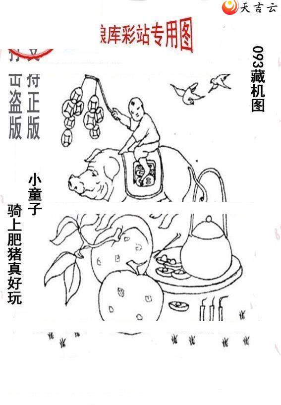 ����3d22093����峤����ͼ��1