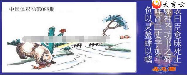 ����088������ͼ��2