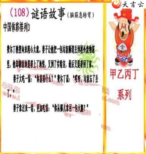 22108�ڵ����鵨ȫͼ��3