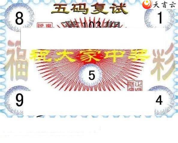 103�ڶ���˵��ͼ��3