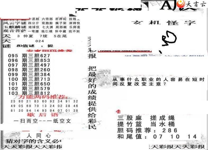 3d103������ʱ���ר��ͼ��2