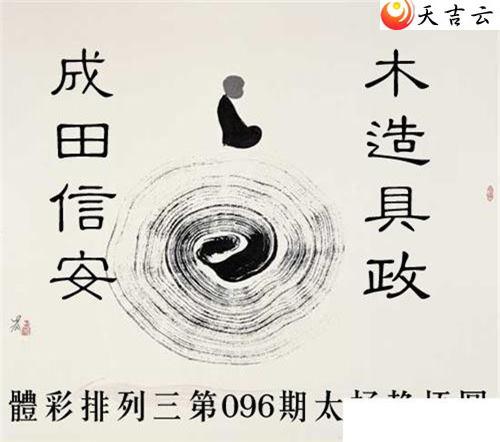 22096��̫������ͼ��1