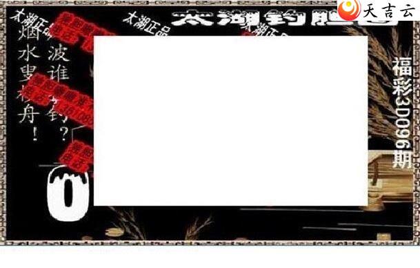 3d22096��̫����Ʒͼ��1