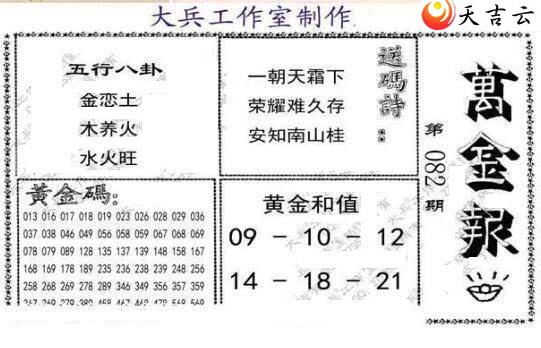 3d082�ڴ��ȫ��ͼ��1