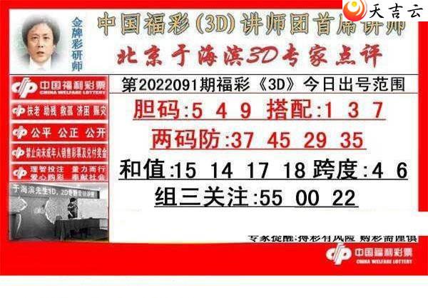 3d091���ں���ר�ҵ���ͼ��1