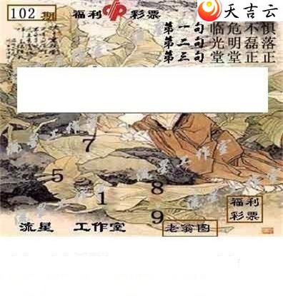 102�����ǹ�����ͼ��1