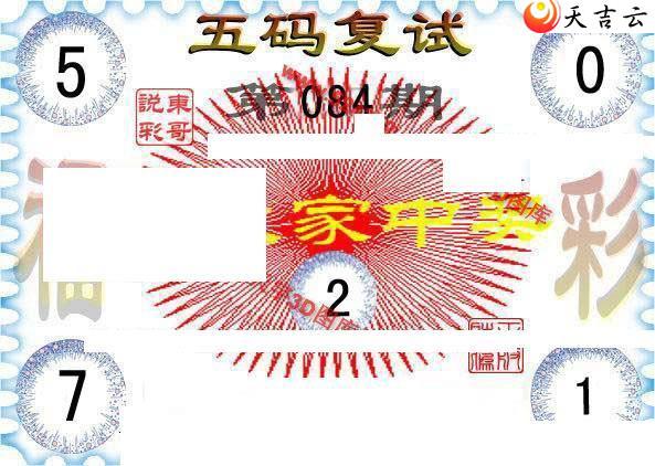 22084�ڶ���˵��ͼ��3