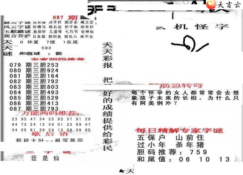 ����3d22087������ʱ���ר��ͼ��1