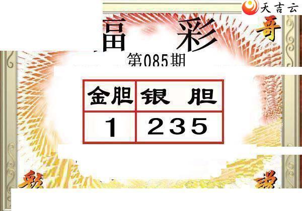 ����3d22085�ڶ���˵��ͼ��2