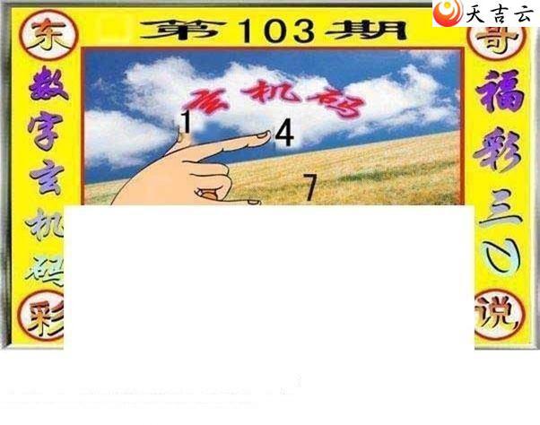 103�ڶ���˵��ͼ��1