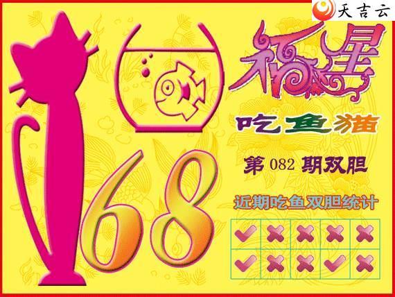 ����3d22082�ڸ��ǳ���èͼ��1