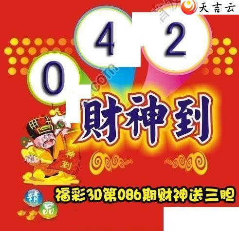 086�ڲ����͵�ͼ��1