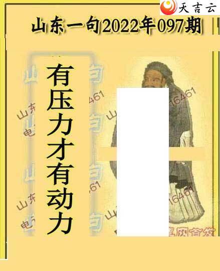 ����3d22097��ɽ��һ��ɽ������ͼ��2