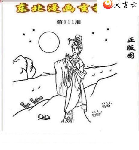 22111�ڶ�����������ͼ��1