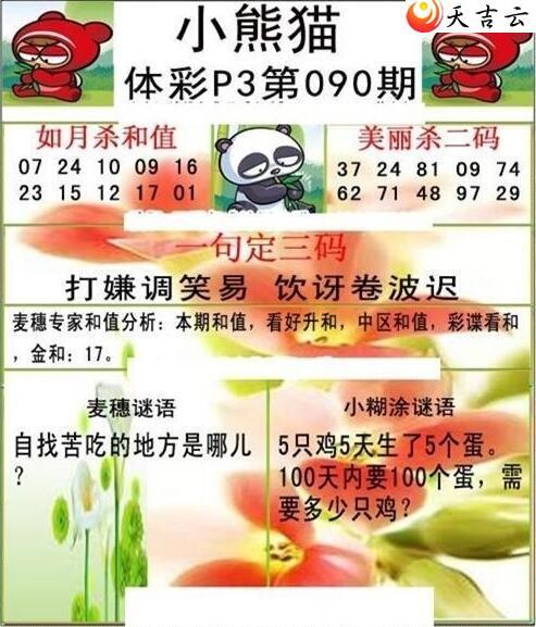 22090��С��èͼ��2