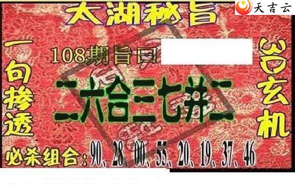 22108��̫����Ʒͼ��2