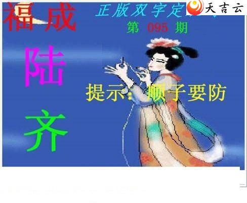 ����3d22095������˫�ֶ�˫��ͼ��1