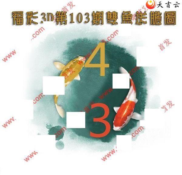 3d103��˫���͵�ͼ��1