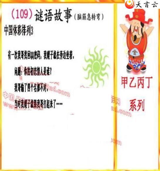 22109�ڵ����鵨ȫͼ��3