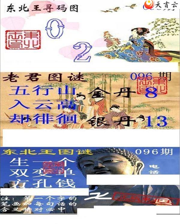 3d096�ڶ�����Ѱ��ͼ��1