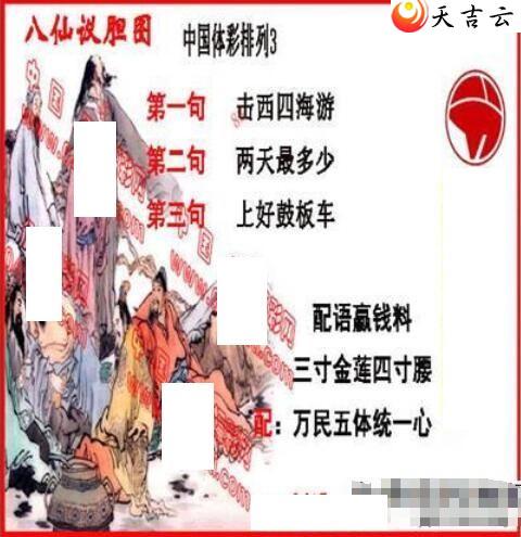 ����22083�ڵ����鵨ȫͼ��1