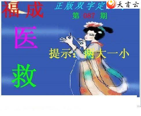 087������˫�ֶ�˫��ͼ��1