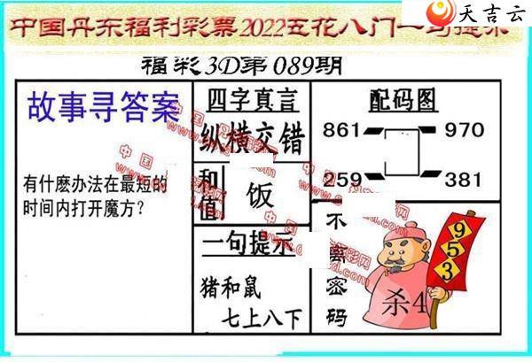 089�ڵ����廨����ͼ��1