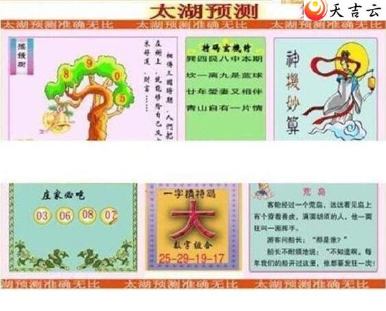 22093��̫����Ʒͼ��1