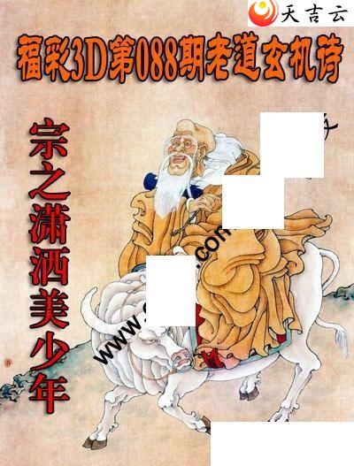 088���ϵ�����ʫͼ��1