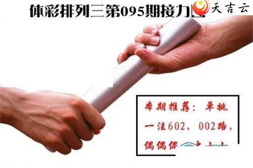 095�ڽ���ͼ��1