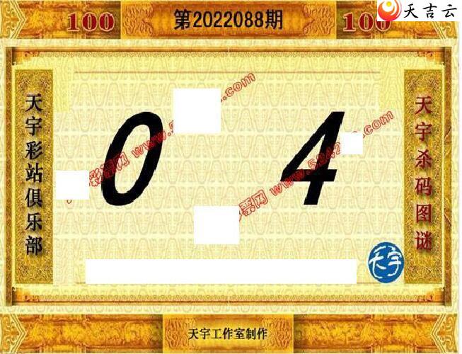 088��������ֺ�ֵͼ��3