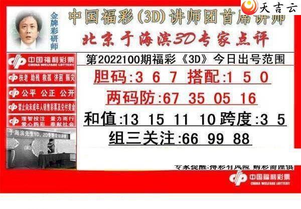 3d100���ں���ר�ҵ���ͼ��1