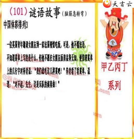 ����22101�ڵ����鵨ȫͼ��3