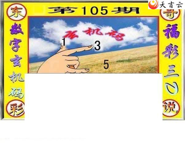 ����3d22105�ڶ���˵��ͼ��1