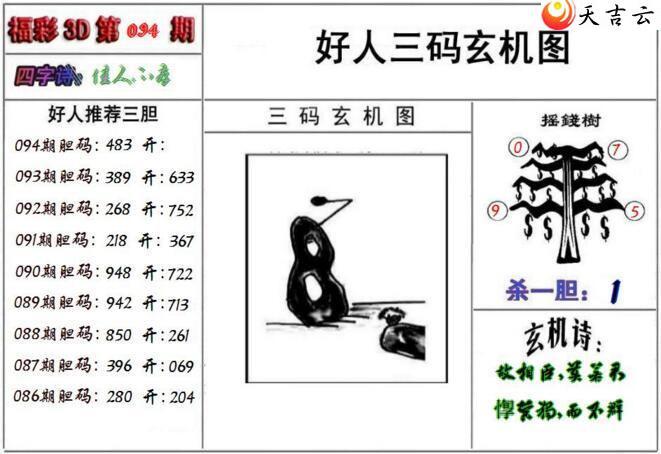 3d22094�ں�������ͼ��1