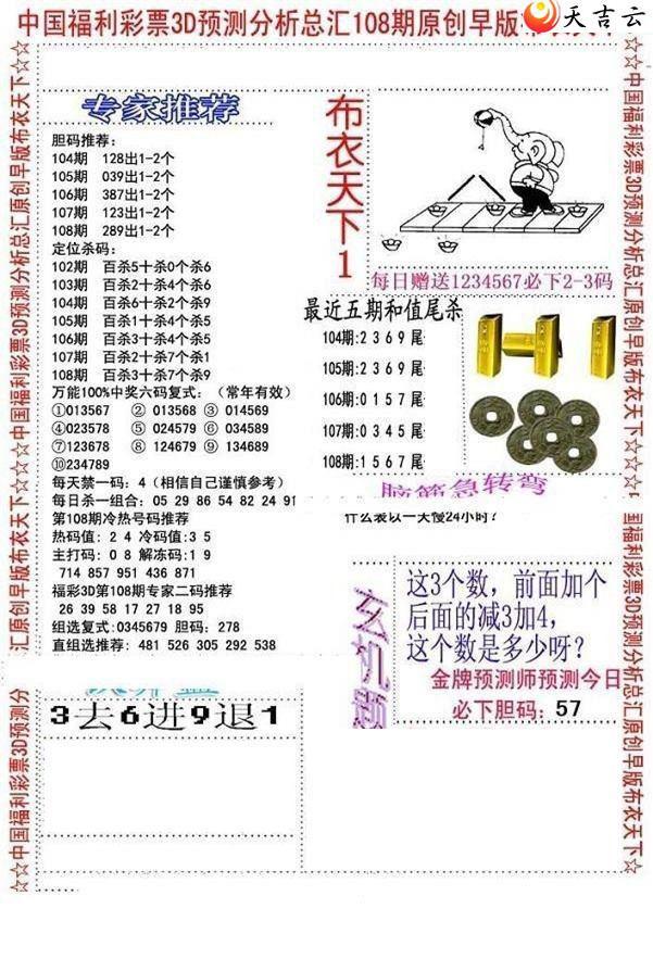 22108����沼��ͼ��1