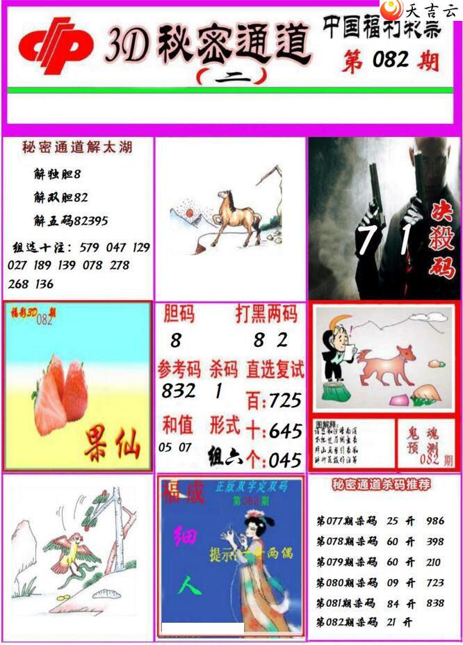 22082������ͨ��ͼ��2