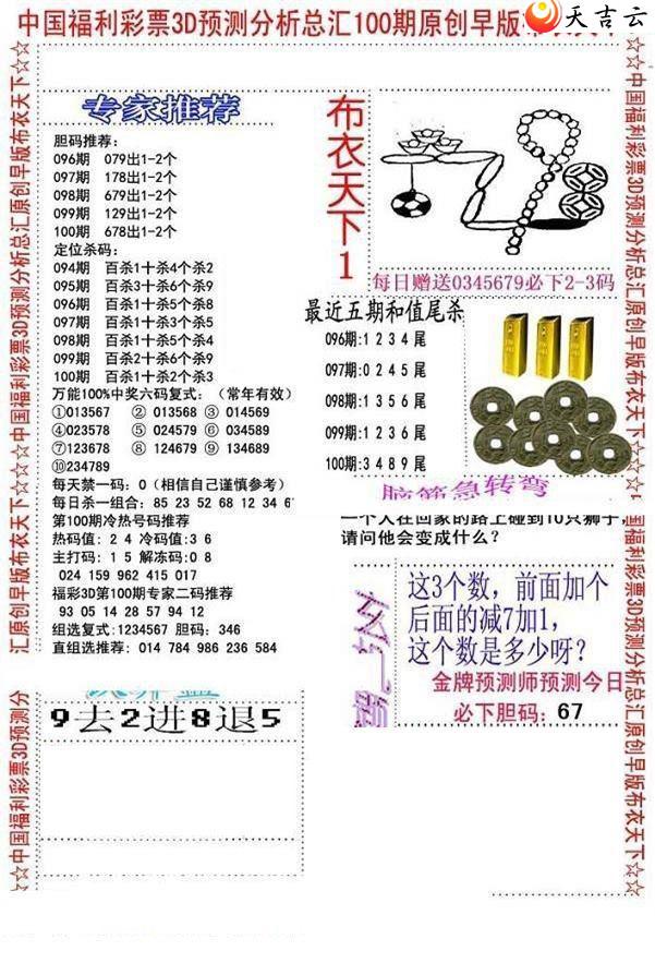 3d22100����沼��ͼ��1