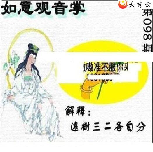 22098��̫����Ʒͼ��2