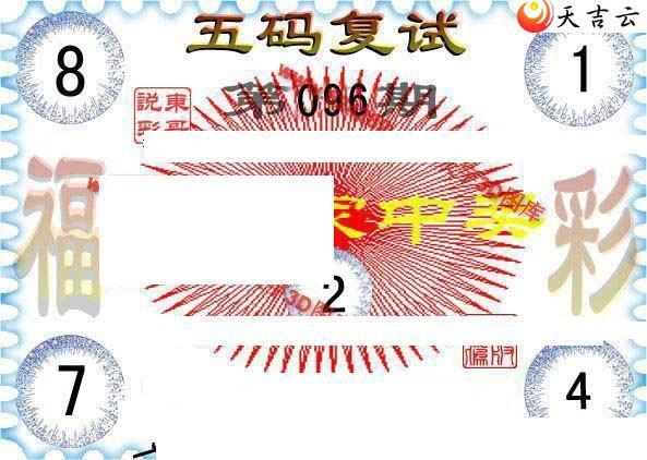 22096�ڶ���˵��ͼ��2