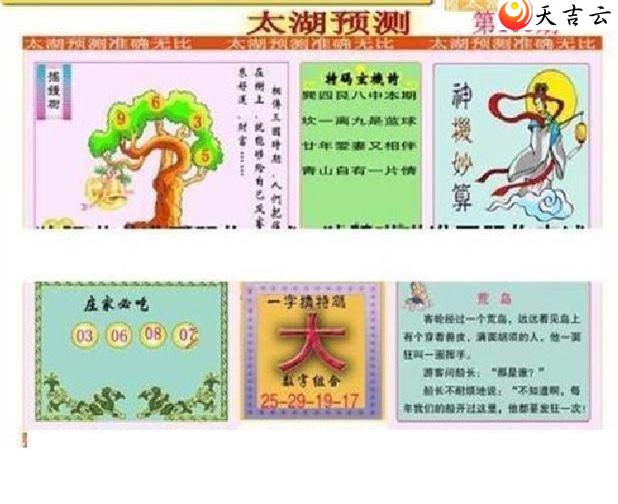 22100��̫����Ʒͼ��2