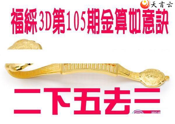 3d105�ڽ��������ͼ��1