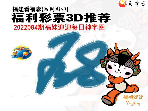 3d22084�ڰ��۷�ʦȫͼ��1