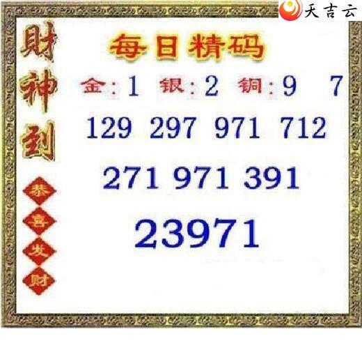 3d097��ÿ�վ���ͼ��1