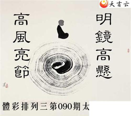 ������22090��̫������ͼ��1