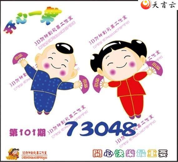 22101�ڿ���һЦͼ��1