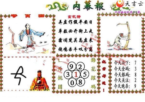 3d22092����Ļ��ͼ��1